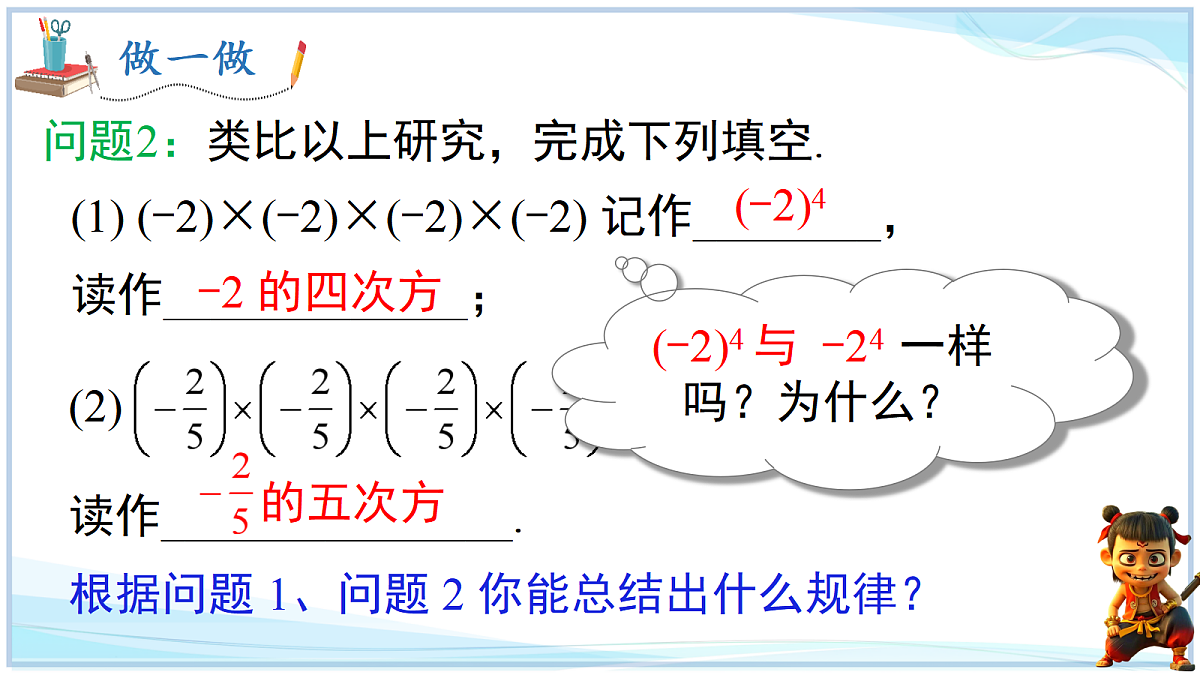 18642431第6页