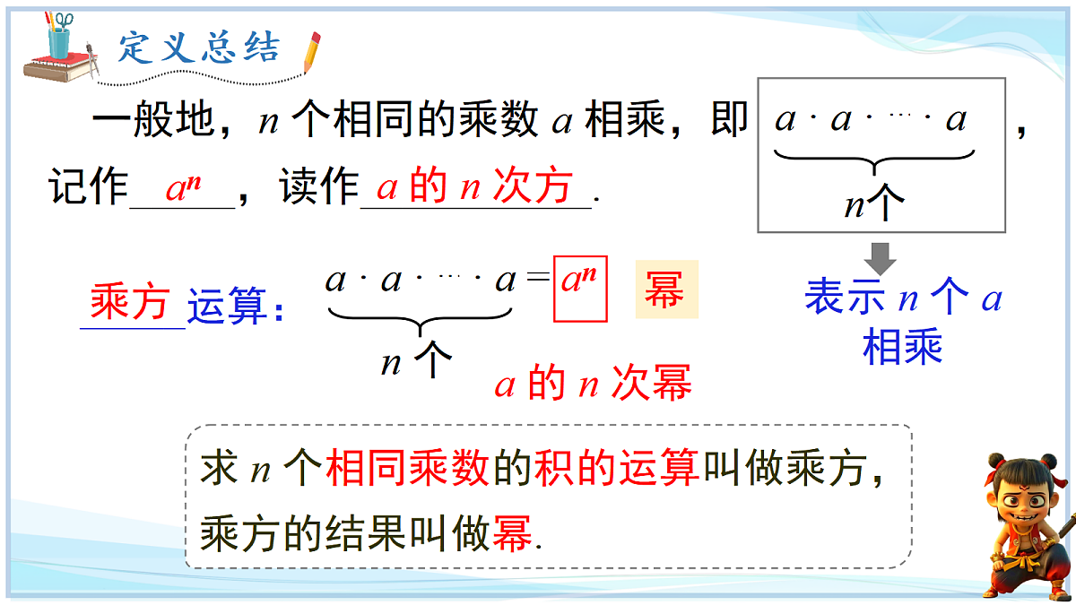 18642431第7页