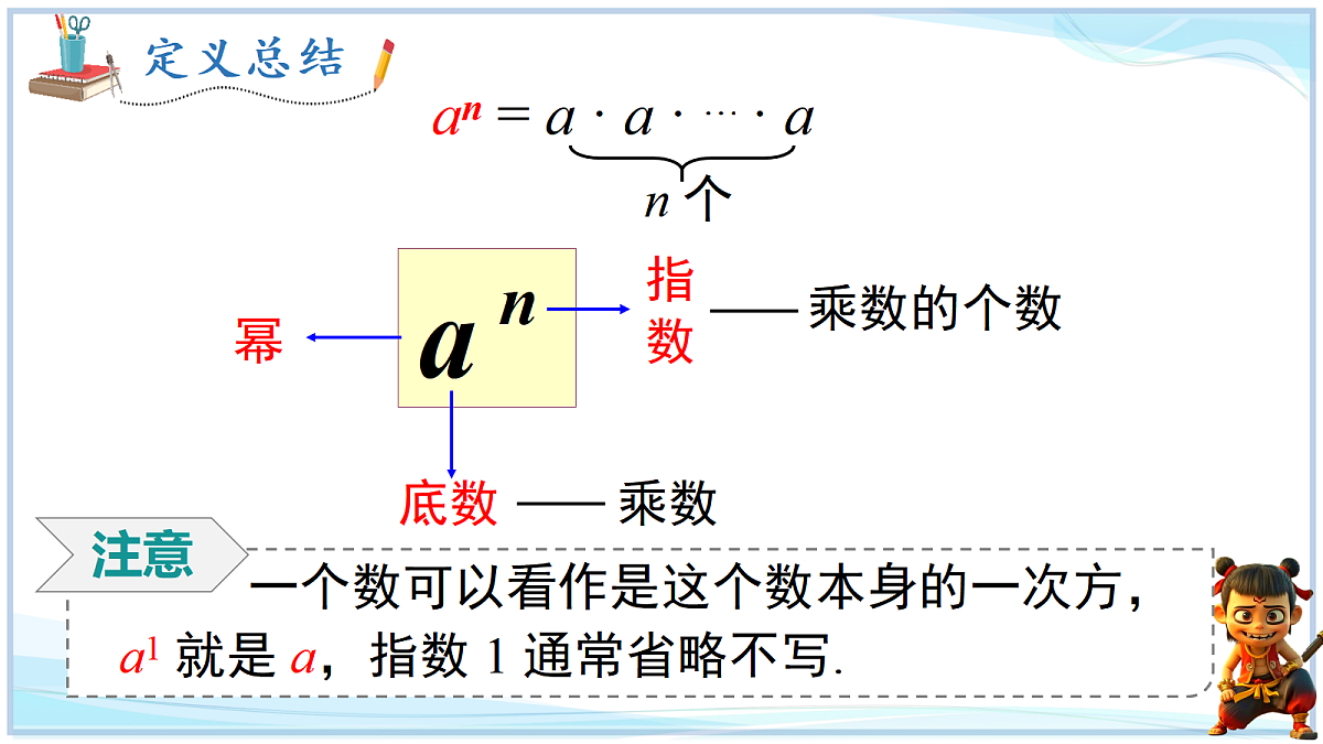 18642431第8页