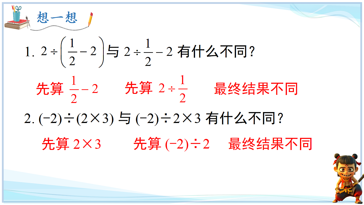 18642432第3页