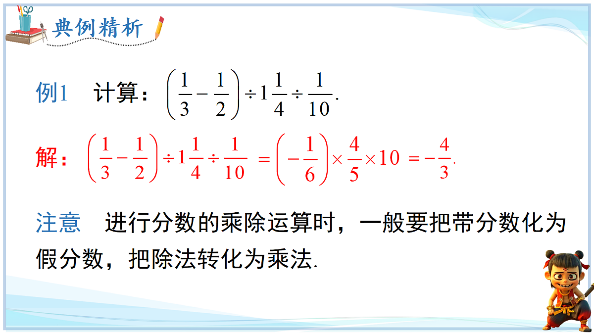 18642432第4页
