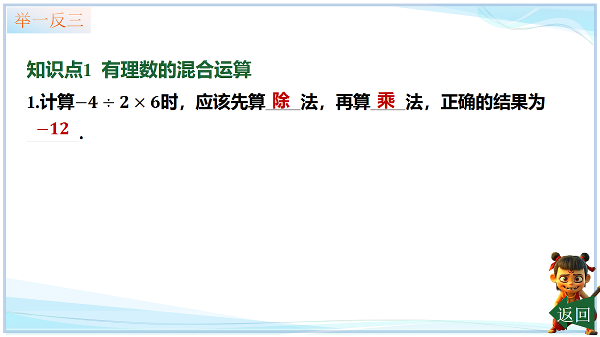 18642432第5页