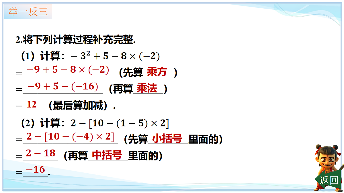 18642432第6页