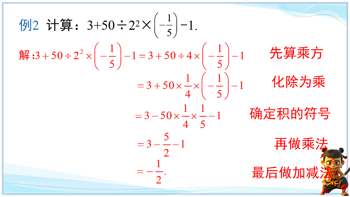 18642432第8页