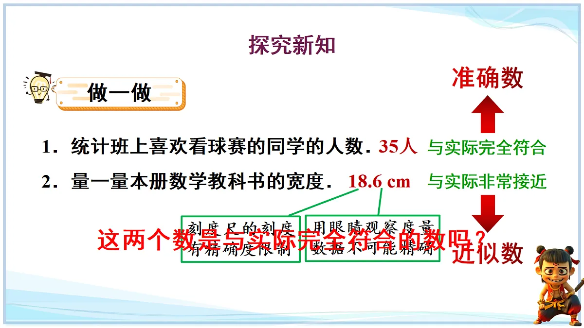 18642433第3页