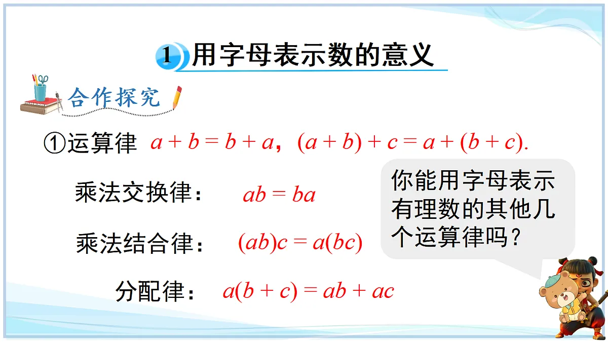 18642434第3页