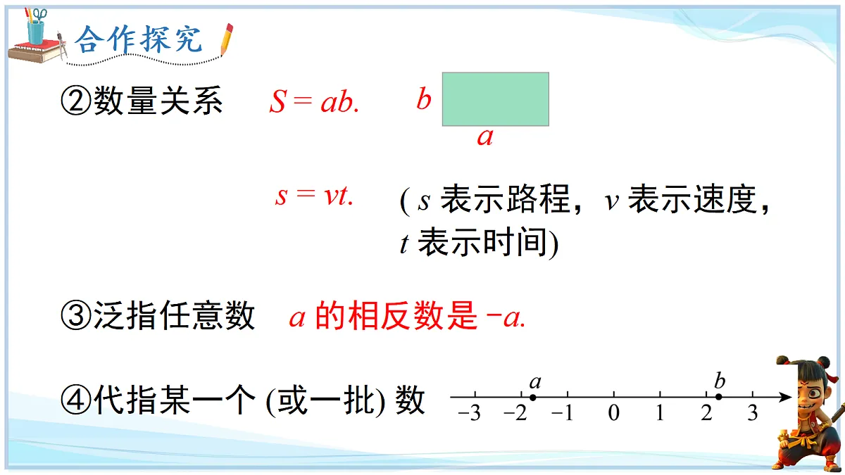 18642434第4页
