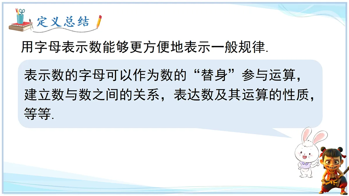 18642434第5页