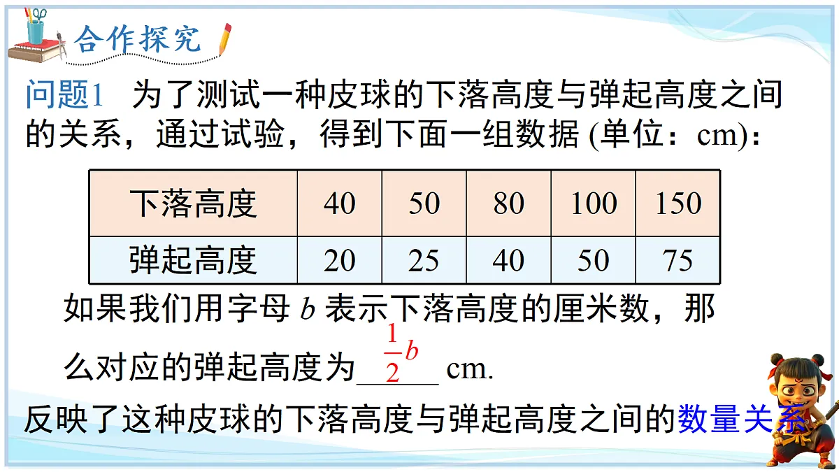 18642434第6页