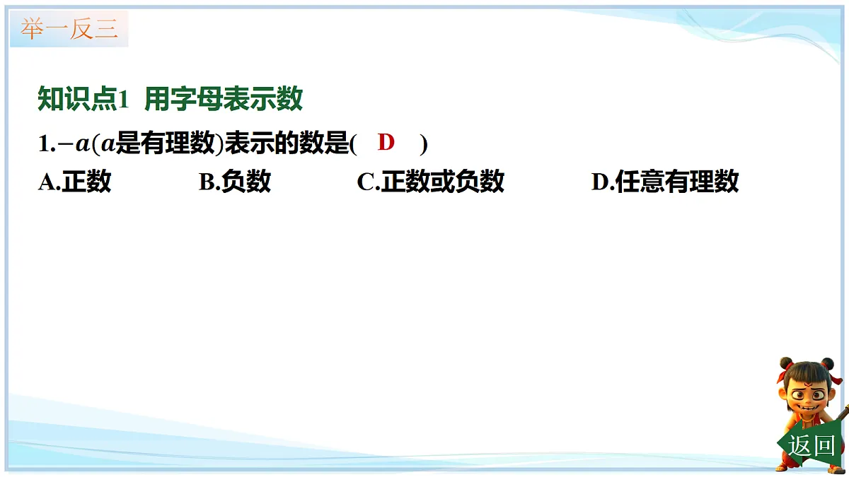 18642434第7页