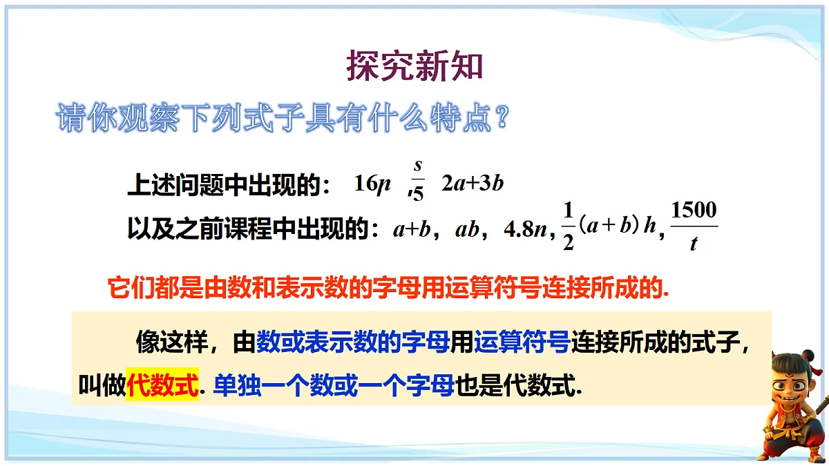 18642435第3页