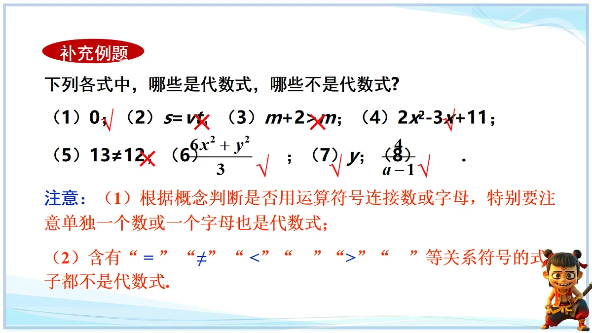 18642435第6页