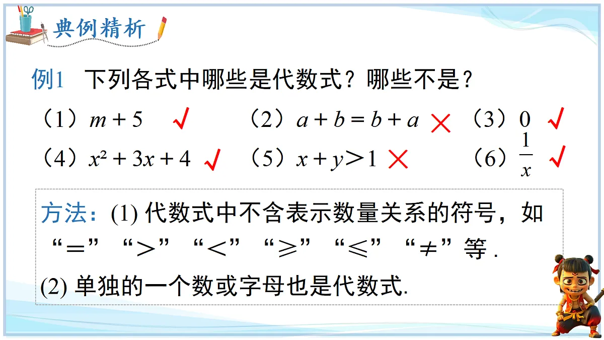 18642435第8页