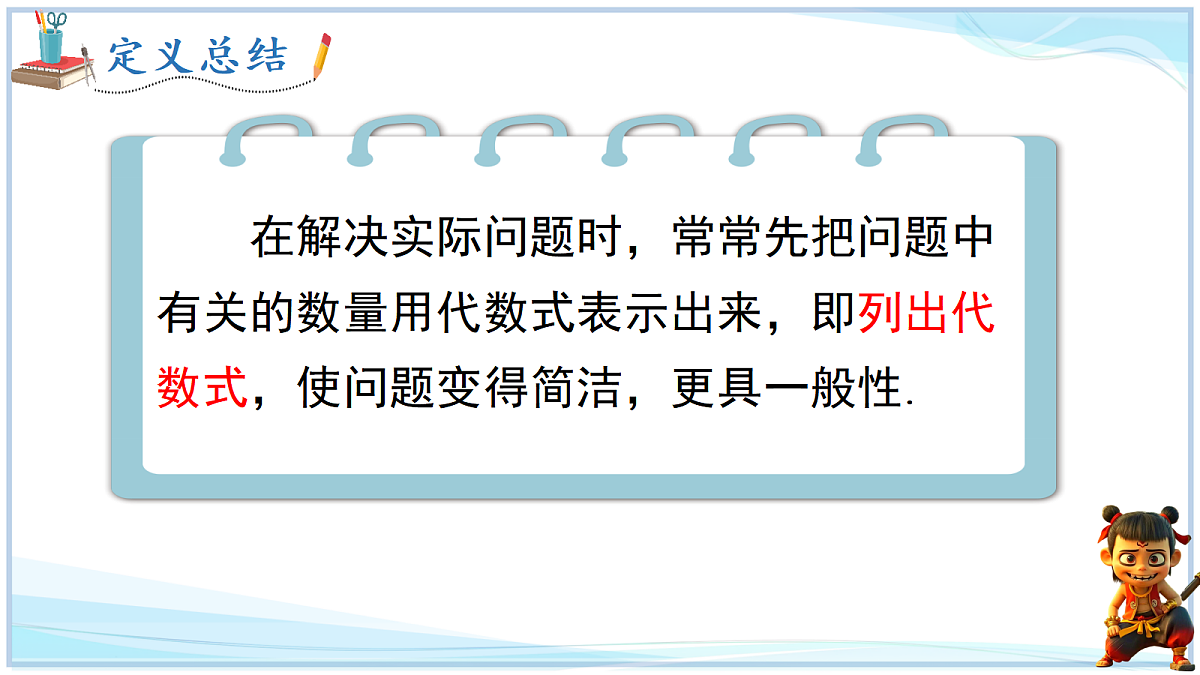18642436第5页