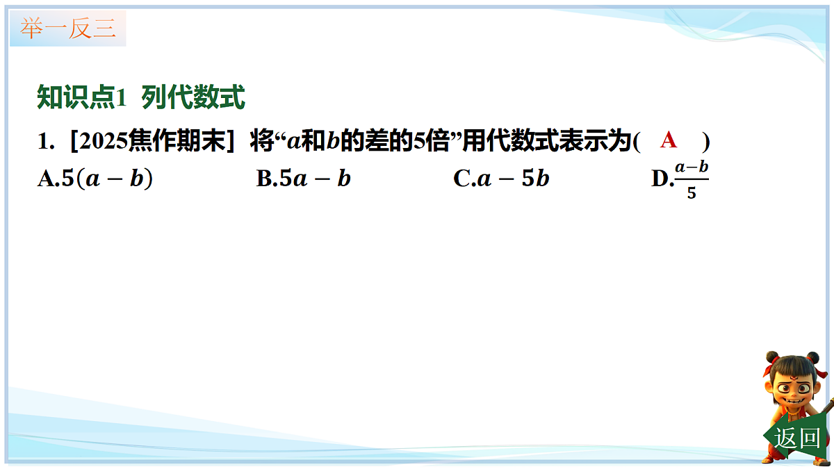 18642436第6页