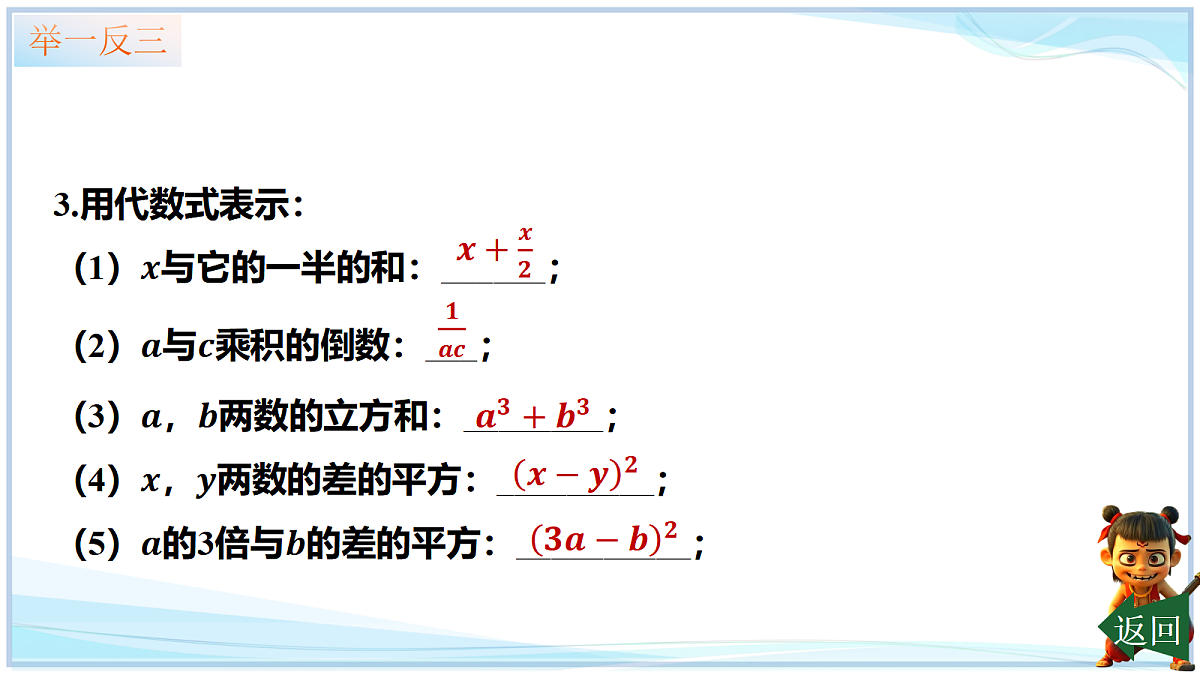 18642436第8页