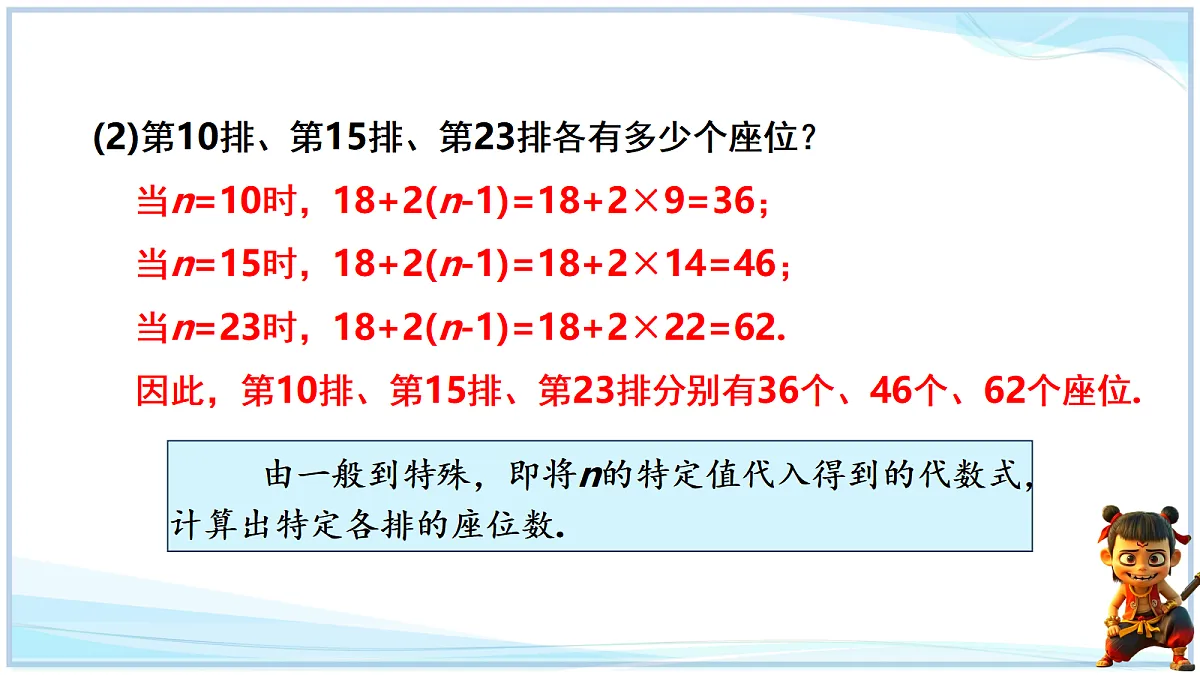 18642437第4页