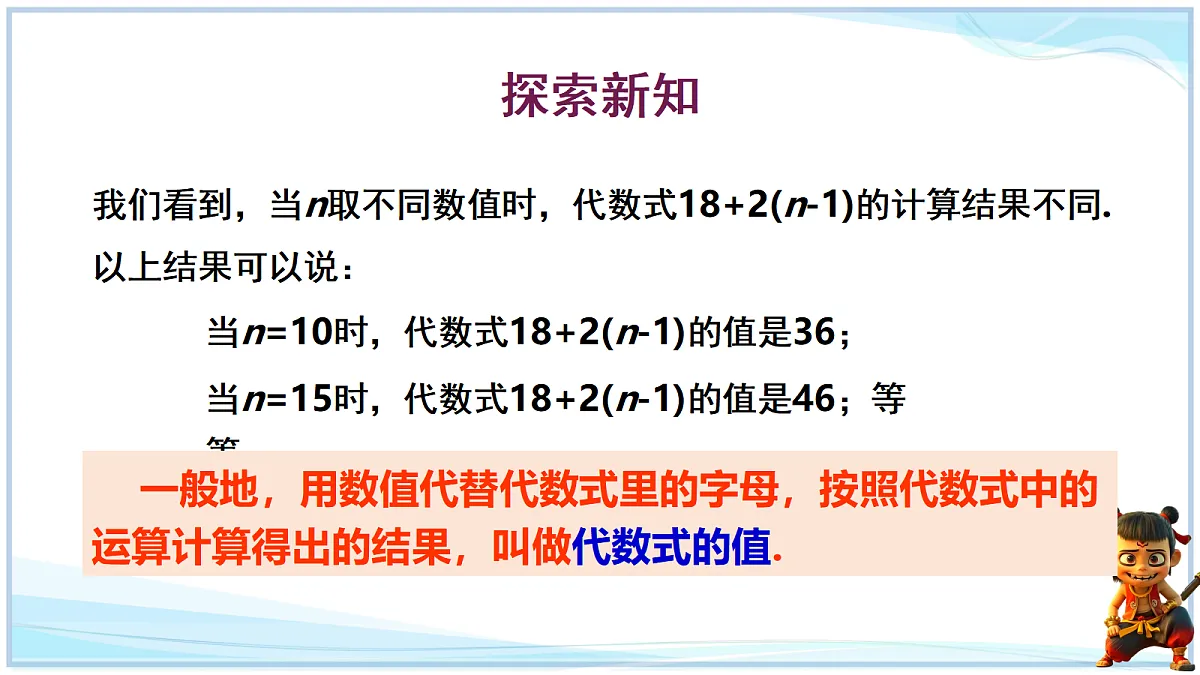 18642437第5页