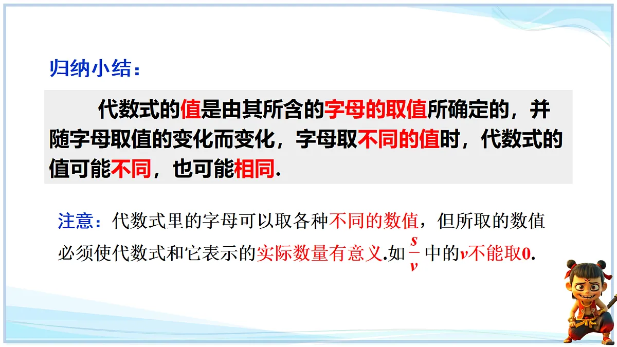 18642437第6页