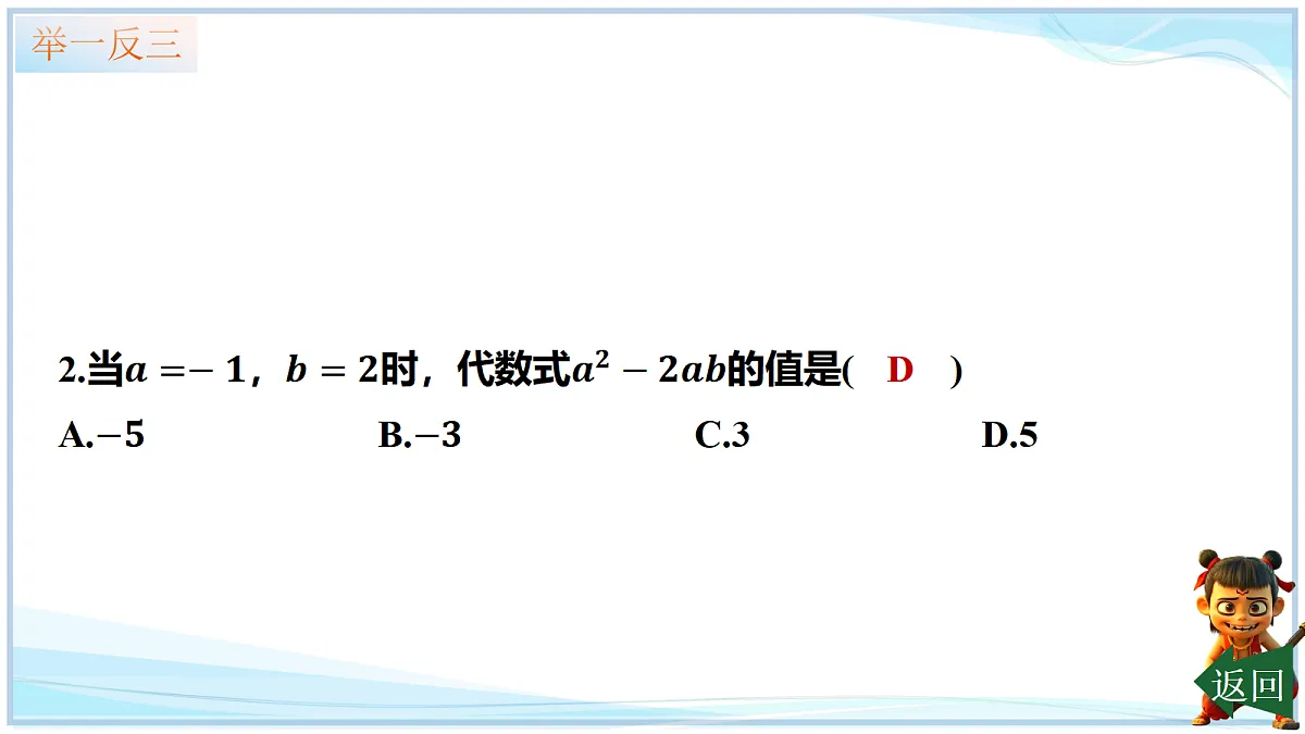 18642437第8页