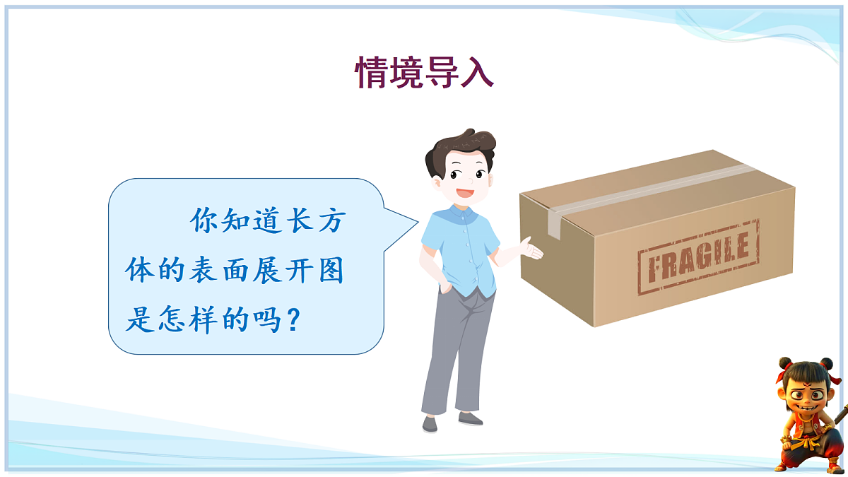 18642447第2页