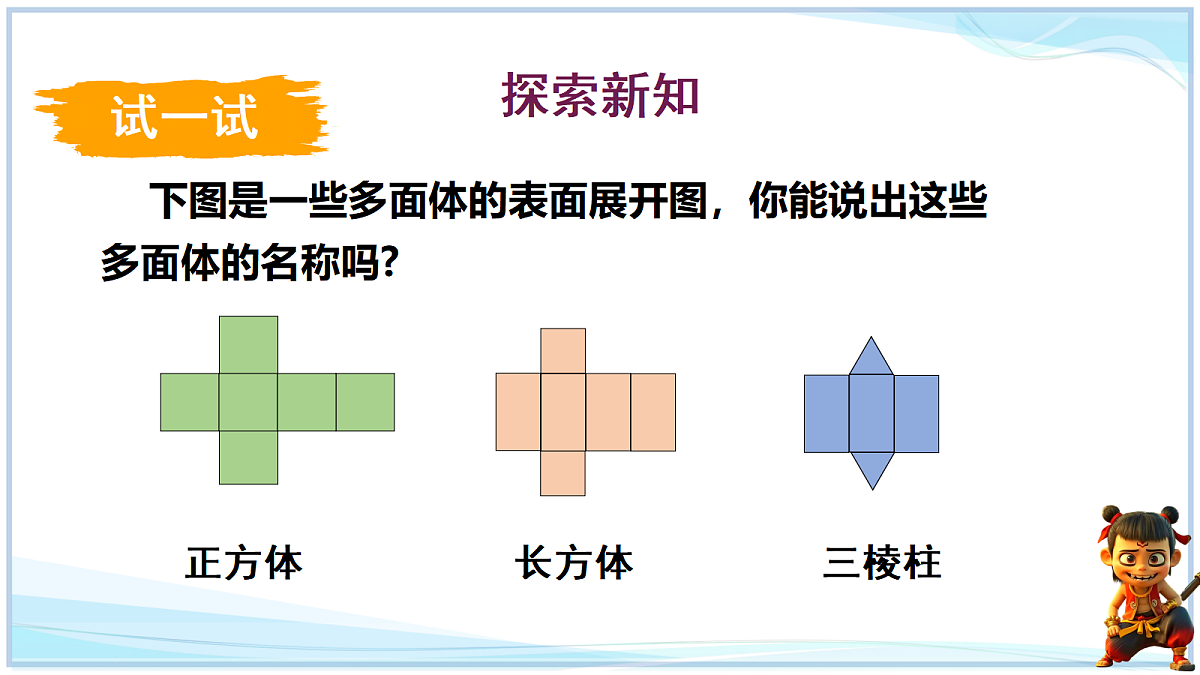 18642447第3页