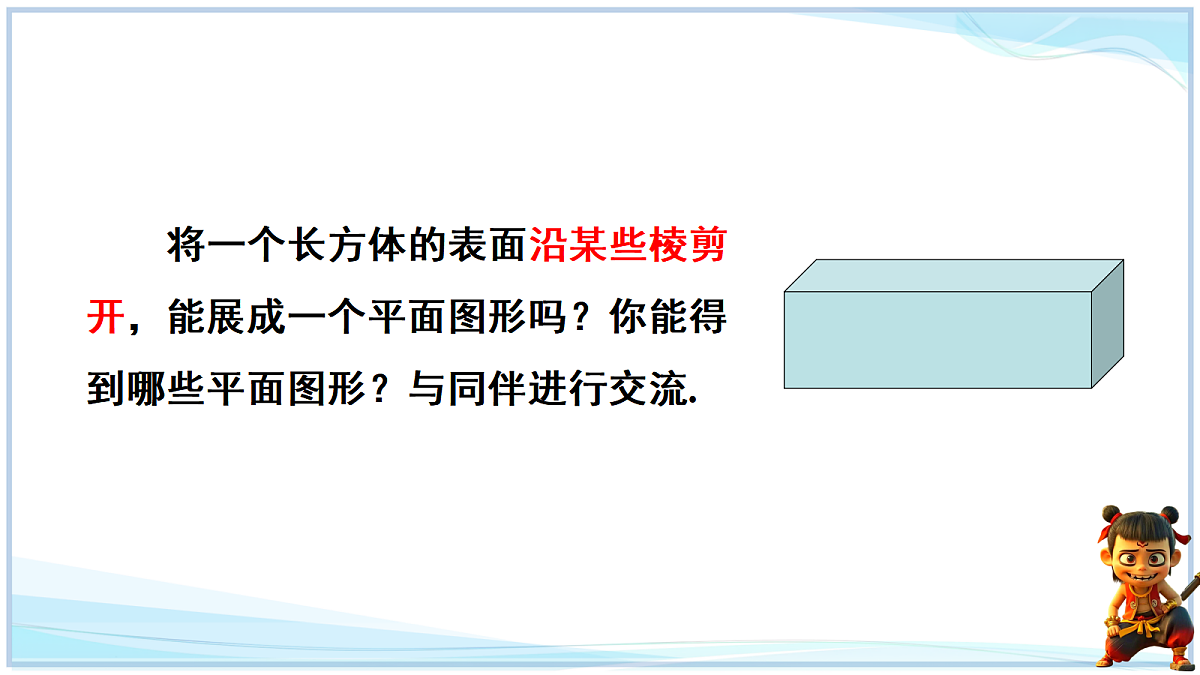 18642447第4页