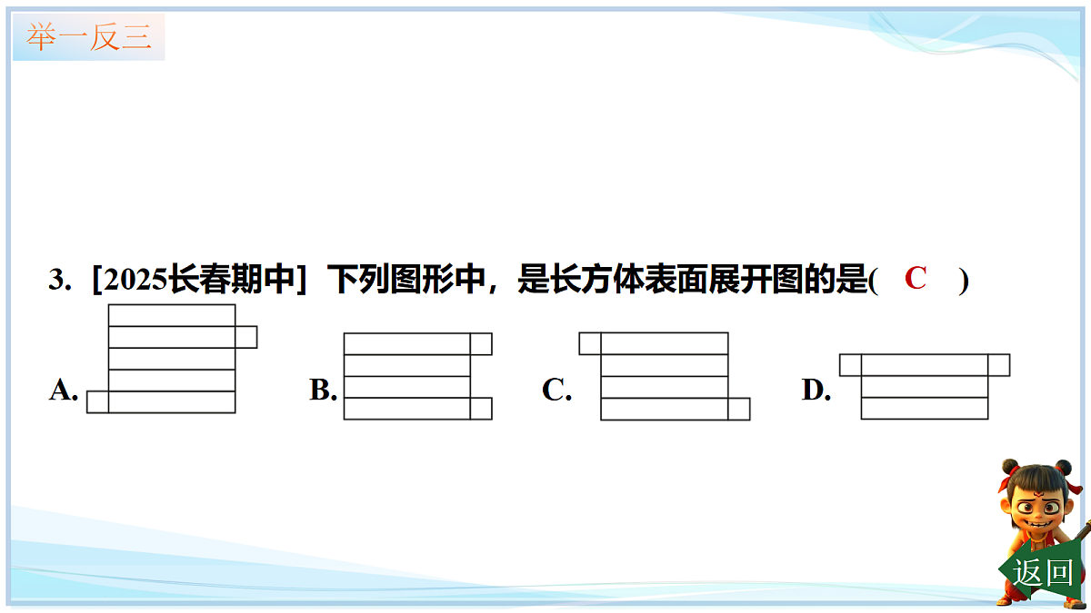 18642447第8页