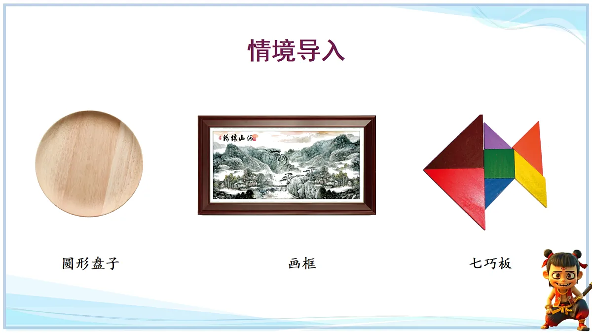 18642448第2页