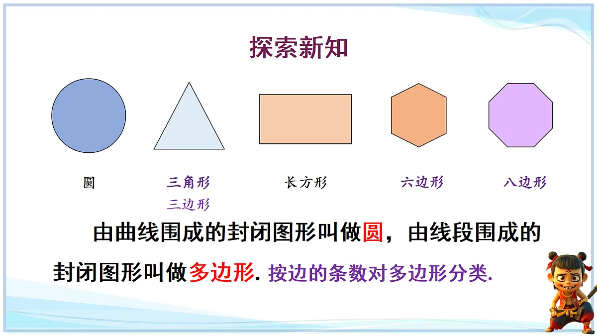 18642448第3页