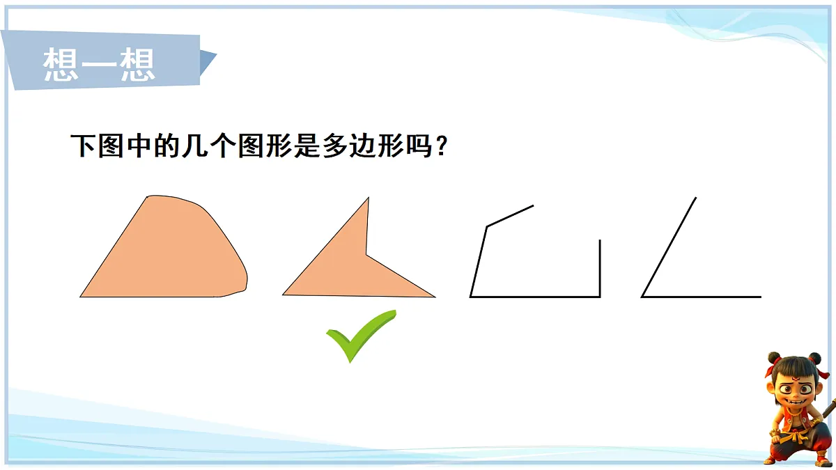 18642448第4页