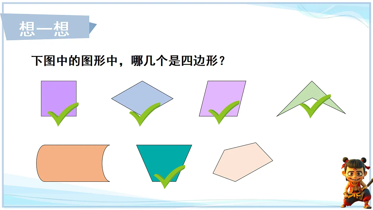 18642448第5页