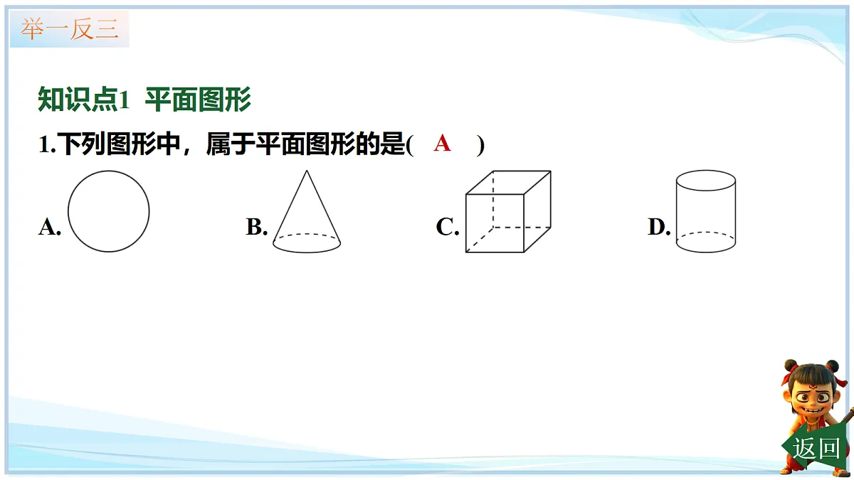 18642448第6页