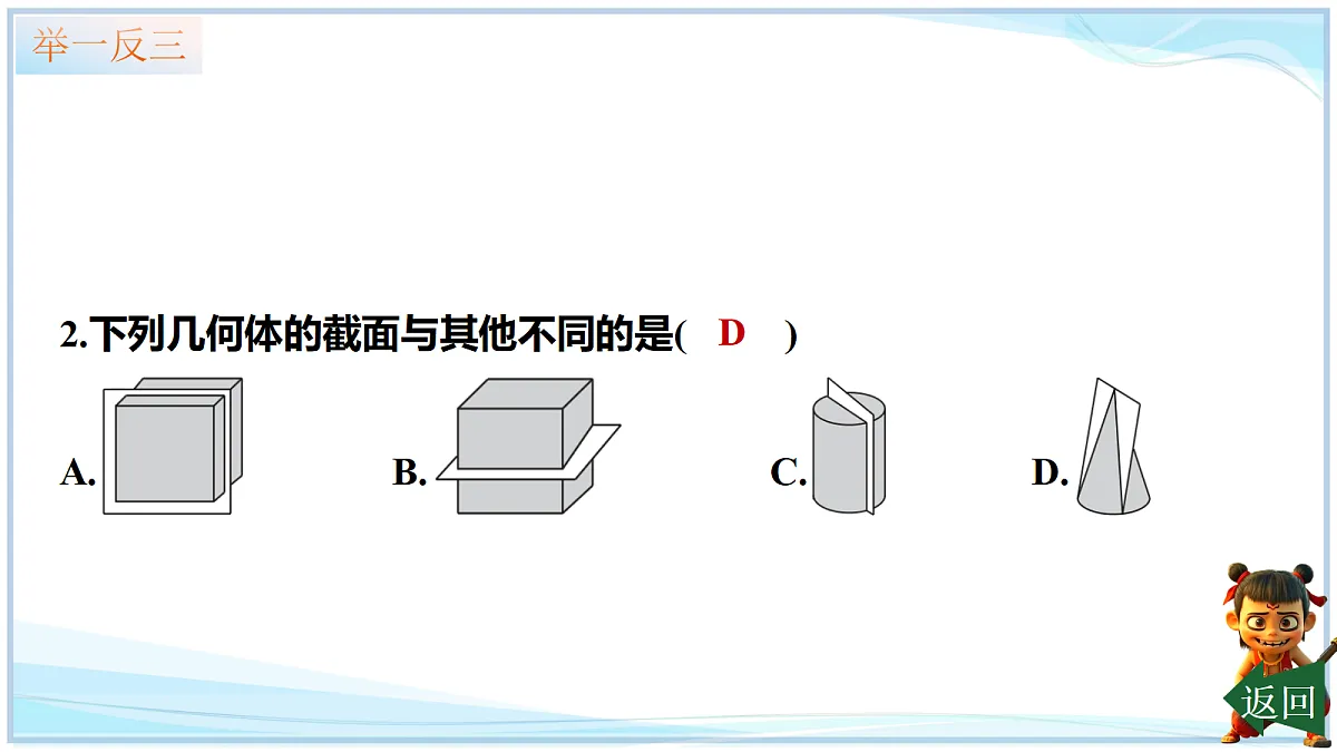 18642448第7页