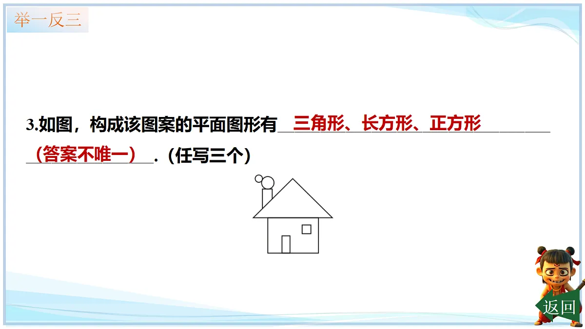 18642448第8页