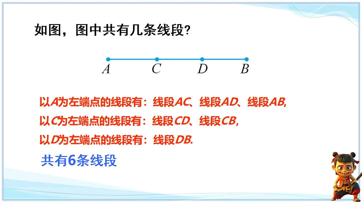 18642449第5页