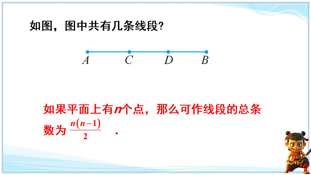 18642449第6页