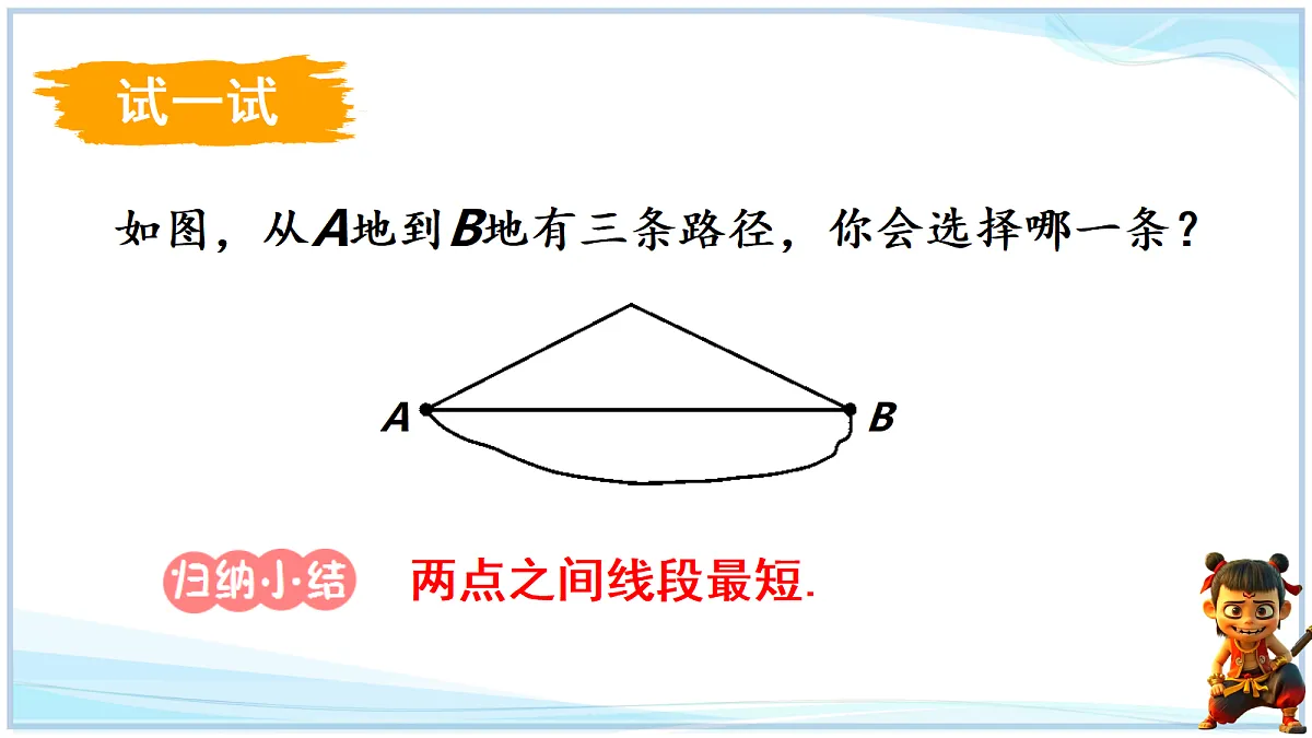 18642449第7页