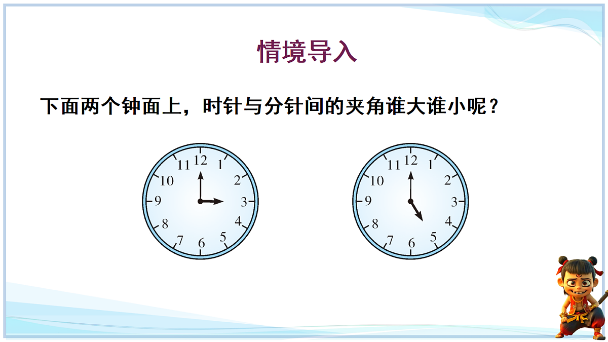 18642452第2页