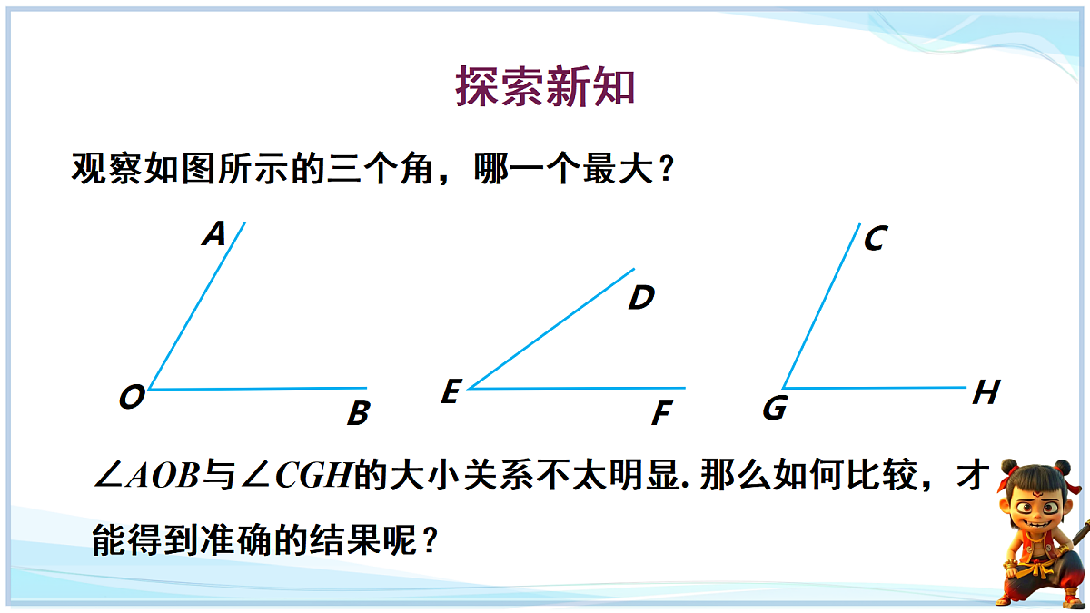 18642452第3页