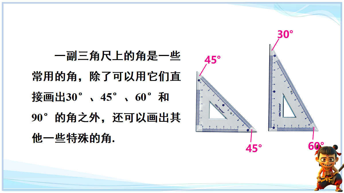 18642452第6页