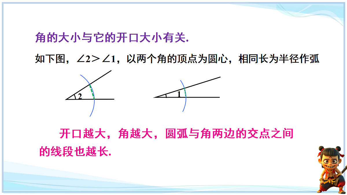 18642452第8页