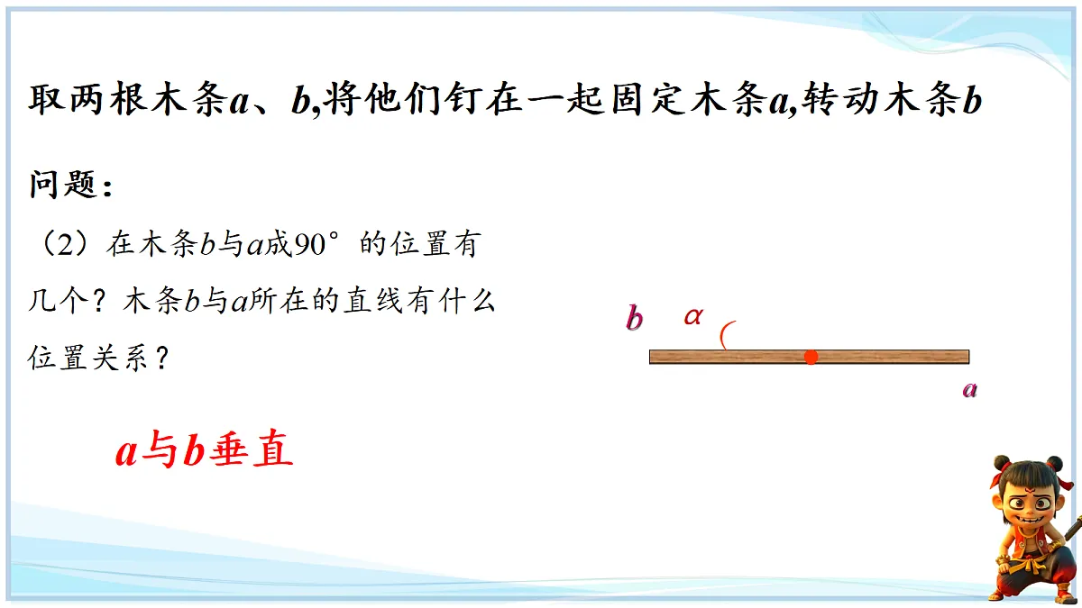18642455第4页