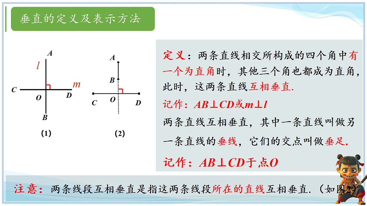 18642455第5页