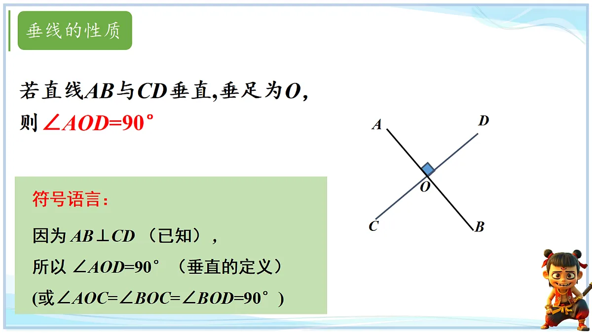 18642455第7页