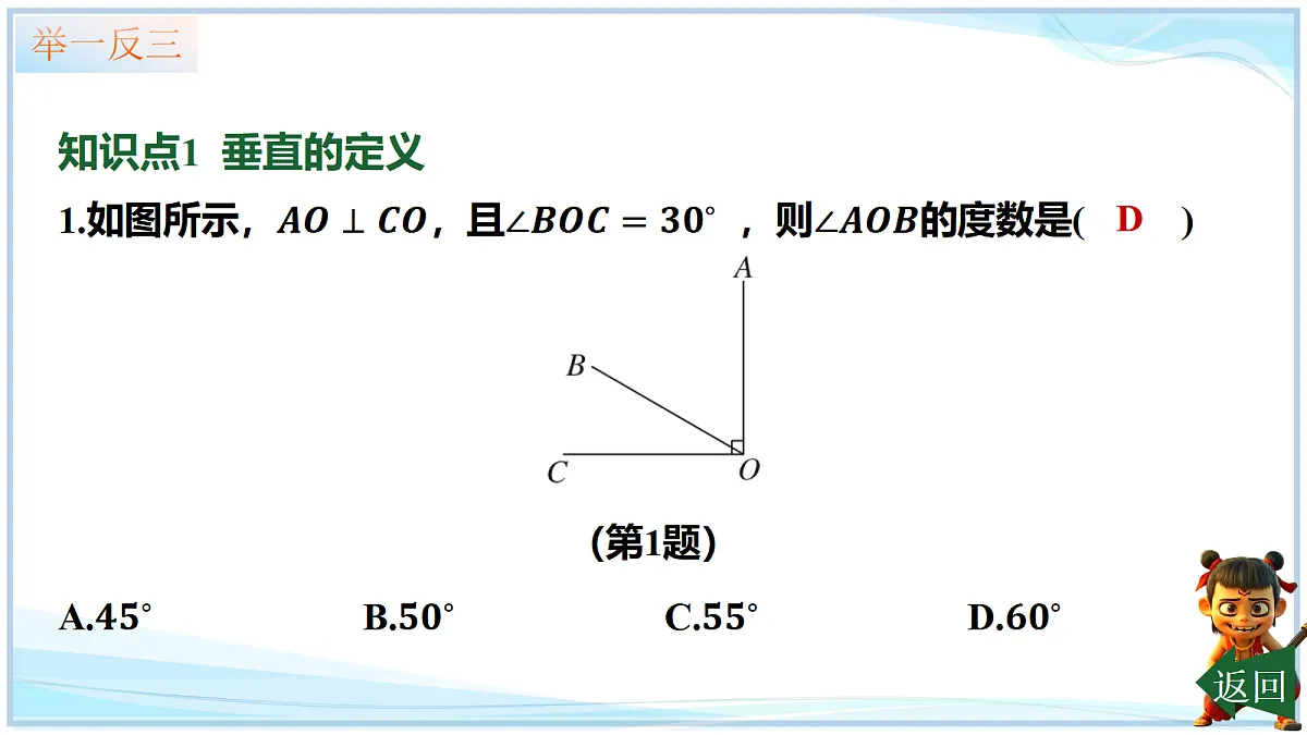18642455第8页