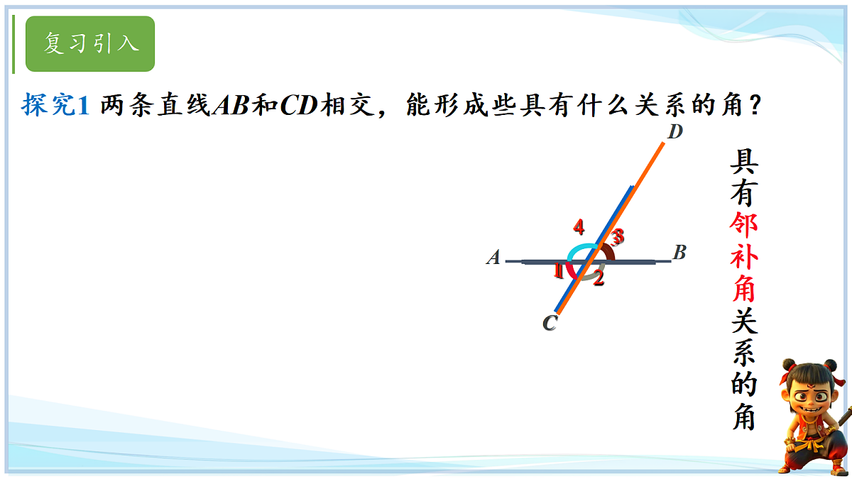 18642456第2页