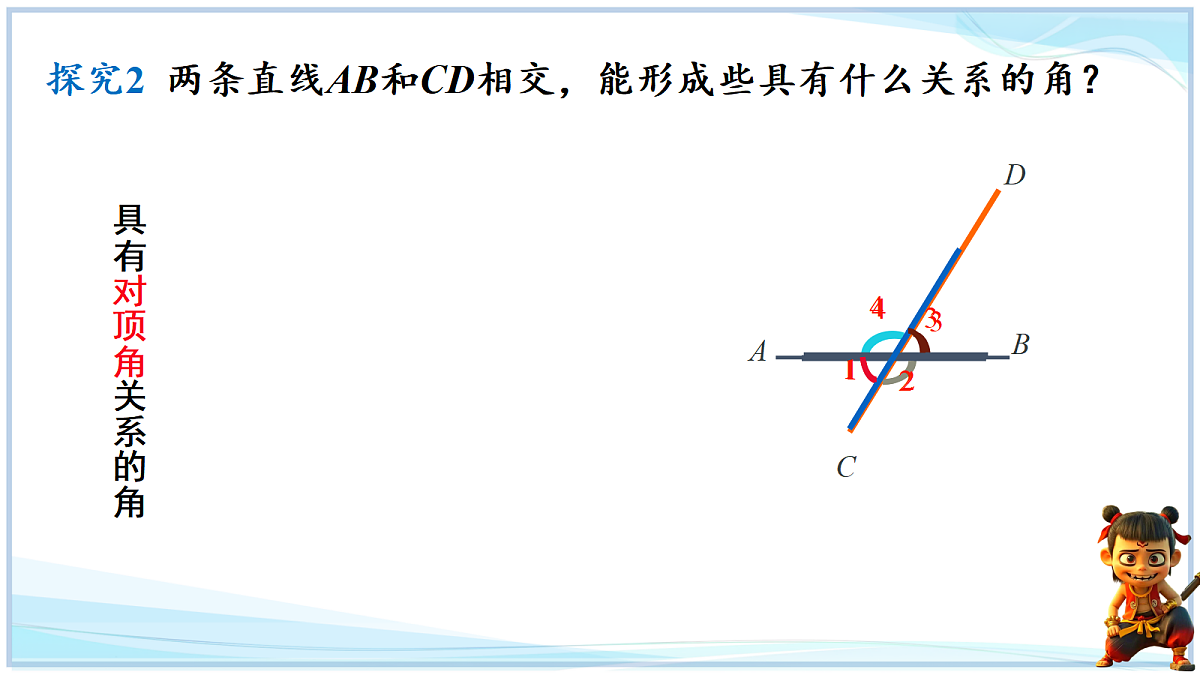 18642456第3页