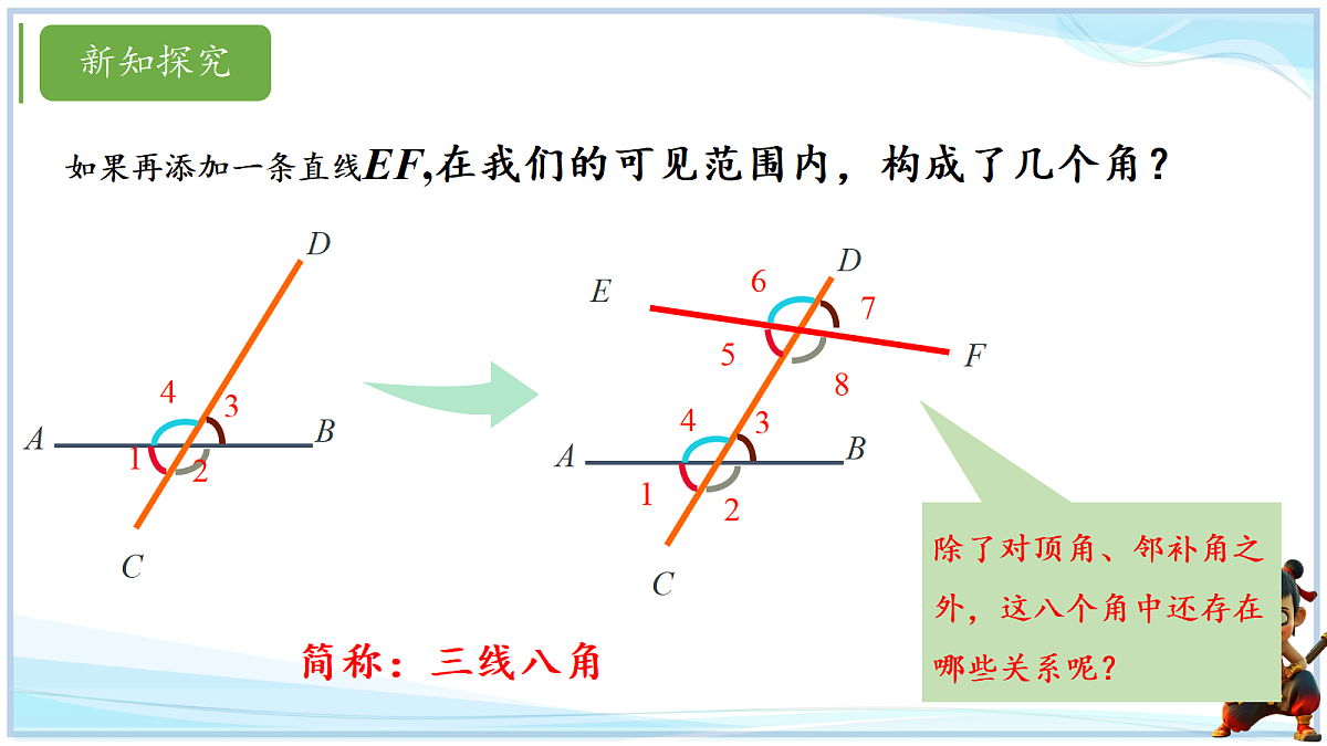 18642456第4页
