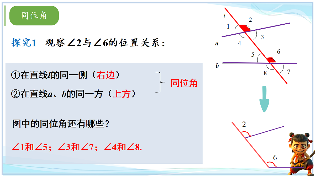 18642456第5页